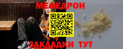 мяу мяу мука Гагарин