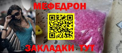 мяу мяу мука Гагарин