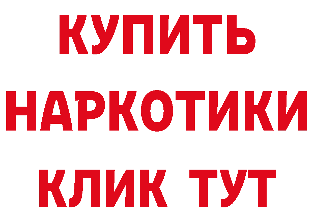 КЕТАМИН VHQ зеркало это MEGA Заволжье