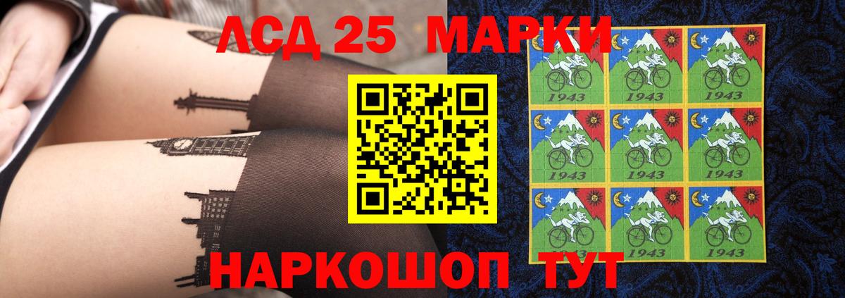 Лсд 25 экстази кислота  Вход с VPN  Лсд 25 экстази кислота  кракен зеркало  Заволжье  ЛСД экстази 