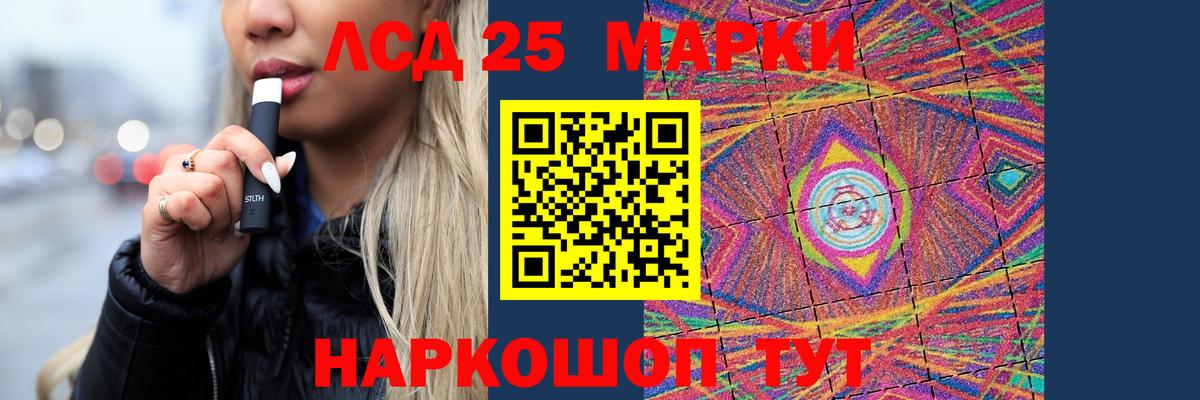 LSD-25 экстази ecstasy  Заволжье  Лсд 25 экстази кислота 