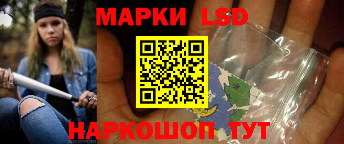 ТГК Заволжье