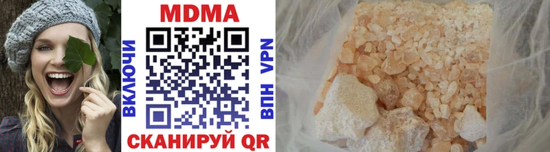 MDMA молли  Заволжье 