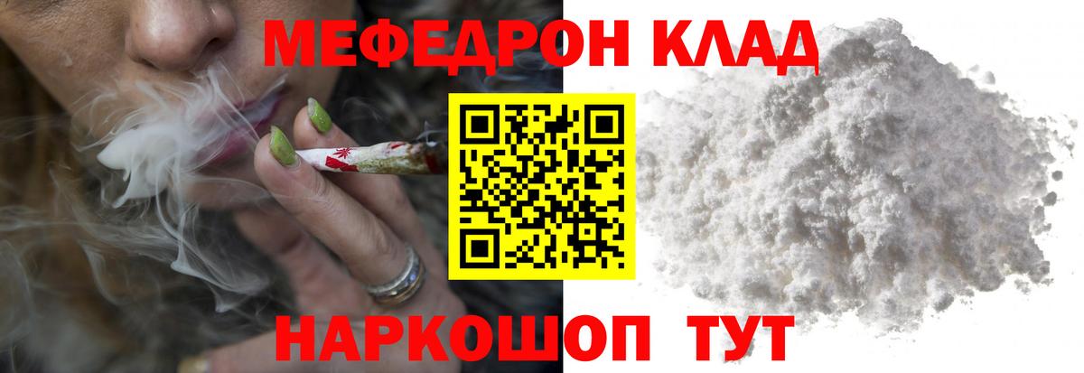 Заволжье  Гашиш  Купить наркотики цена  Бошки Шишки  Вход с VPN  Гашиш  Меф МЯУ МЯУ   НБОМе 