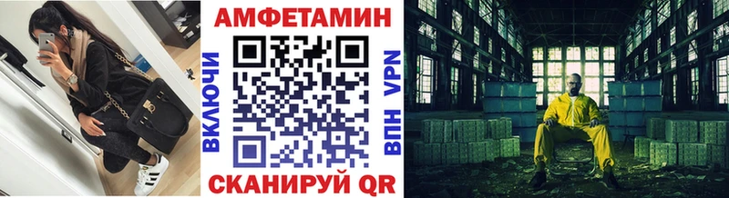 МЕТАМФЕТАМИН пудра  Заволжье 