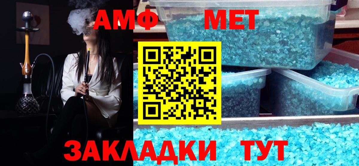 Первитин винт Заволжье