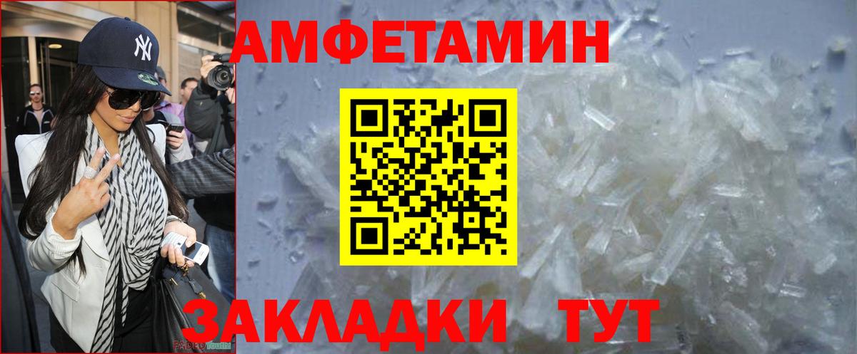 Первитин Декстрометамфетамин 99.9% Заволжье