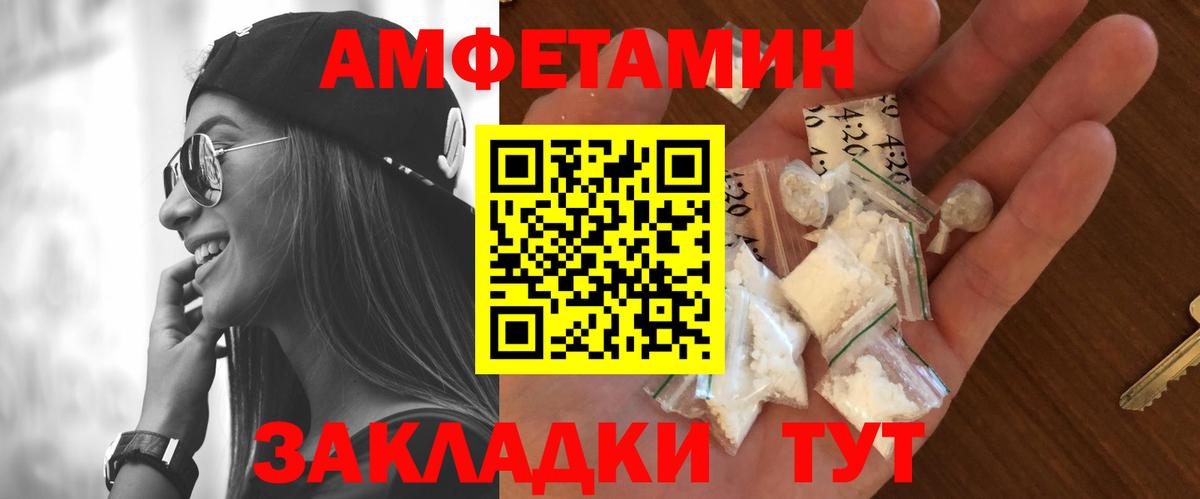 Метамфетамин Декстрометамфетамин 99.9%  Метамфетамин  Метамфетамин Декстрометамфетамин 99.9%  Заволжье 