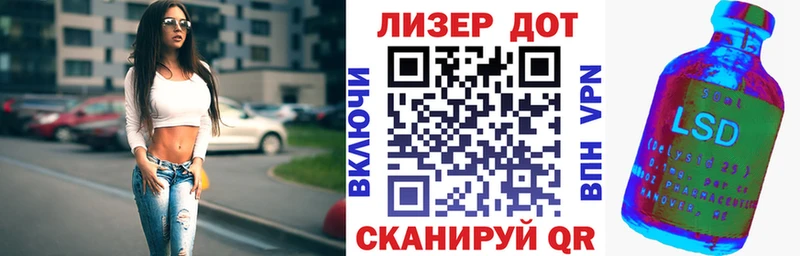 Марки NBOMe 1500мкг  Заволжье 