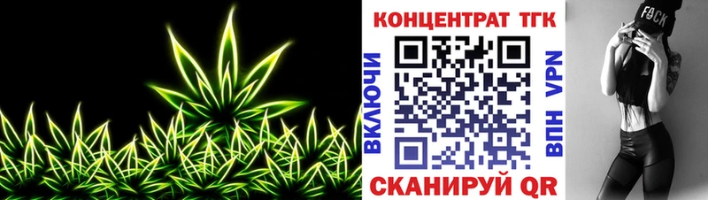 ТГК концентрат  Заволжье 