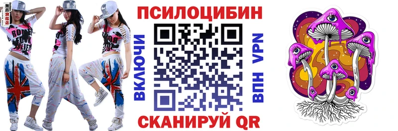 Галлюциногенные грибы ЛСД как найти наркотики Заволжье