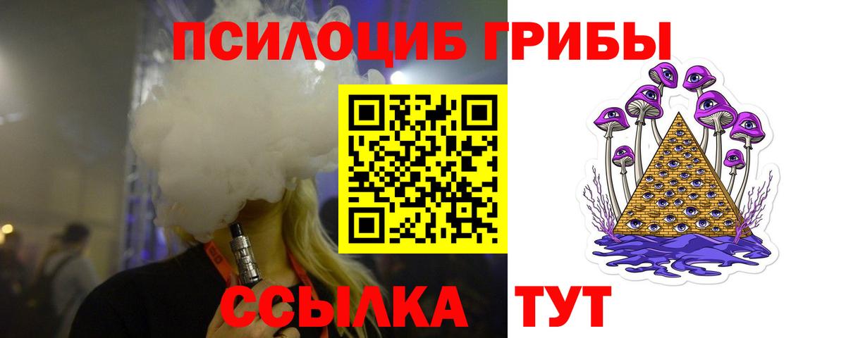 Метамфетамин  Каннабис  Бошки Шишки  Меф МЯУ МЯУ   Кокаин  Заволжье  МЕФ   ГАШИШ  A PVP СК   Кетамин 