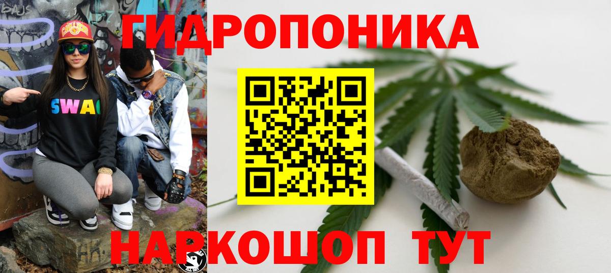 Каннабис Bruce Banner Заволжье