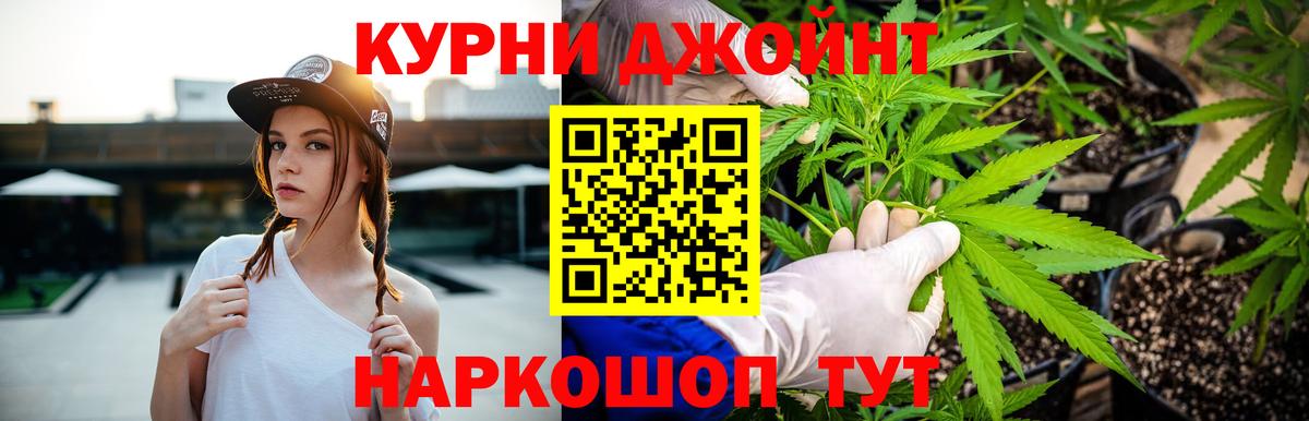Бошки марихуана тримм  Вход с VPN  Заволжье  Шишки марихуана THC 21% 