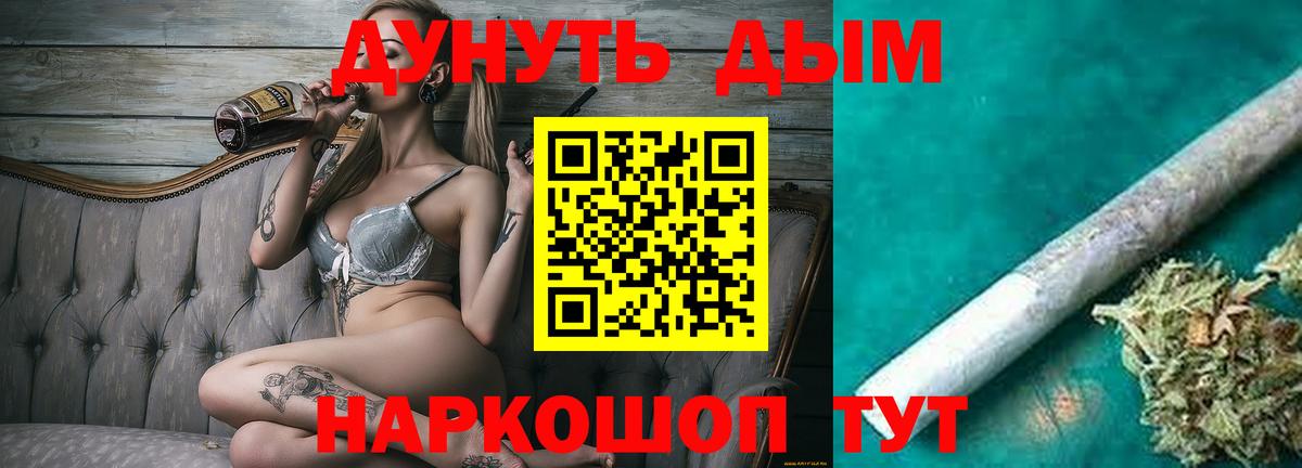 Канабис конопля  Марихуана планчик  Каннабис Bruce Banner  Заволжье 